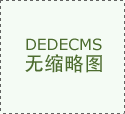 高群众的当场就业认识？