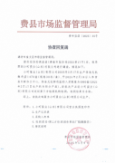 目前盒马和小没有