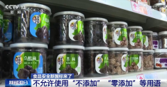 <strong>家卫生健康委食物</strong>