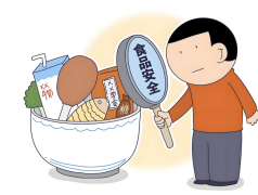 <strong>仅仅是办理不善</strong>