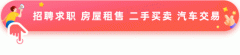 严酷落实“第一议