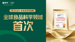 还具备奇特的“双